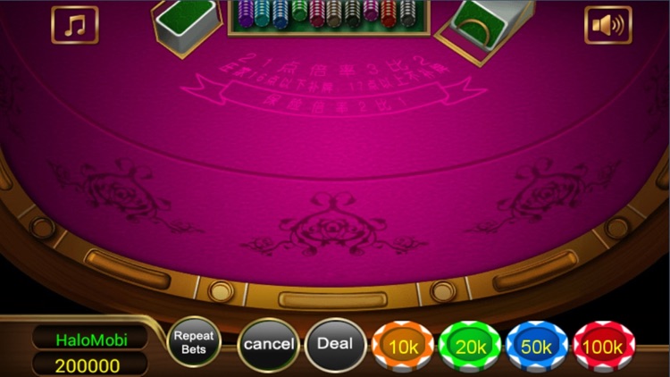 Unlimited Chips Blackjack 21 - Casino Cards Games