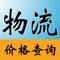 众民搬家，承接同城本地搬家公司，我们是一家针对性服务，只承接搬家类服务，专业有素的客服人员，随时随地为个人、商家及企业用户提供快速、安全、省钱的长短途物品运送服务。