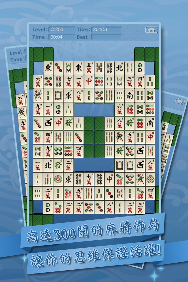 Wind of Mahjong screenshot 3