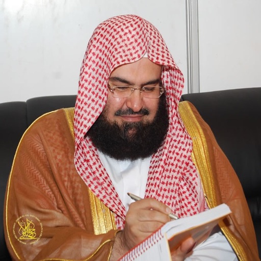 Abdul Rahman Al Sudais Full Quran Offline icon