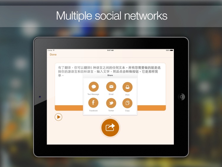 Translator HD (Free) !!