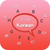 Korean Keyboard - Korean Input Keyboard