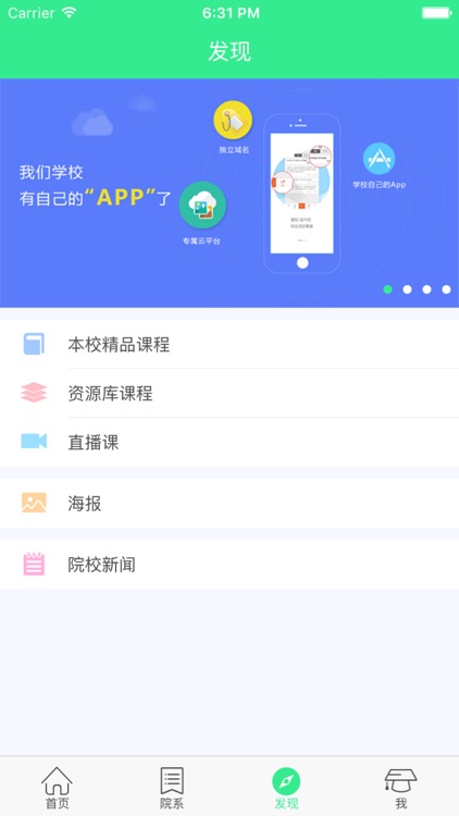 沈农大信电院|沈阳农业大学信息与电气工程学院