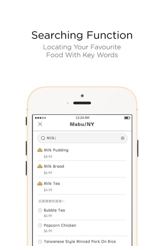 CMEOW - #1 Asian Food App - 馋猫 screenshot 3