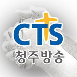 CTS 청주방송