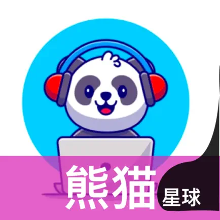熊猫星球-游戏语音交友平台 Читы