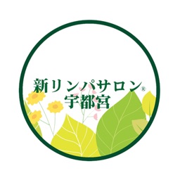 新リンパサロン宇都宮