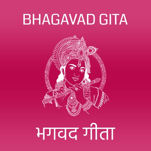 Bhagavad Gita Hindi - Offline