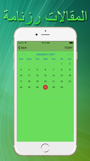 Islamic Stories Hijri Calendar & Azan(圖5)-速報App