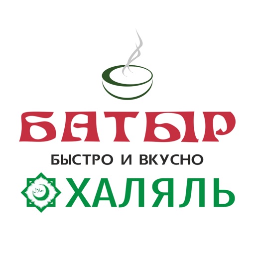 кафе Батыр