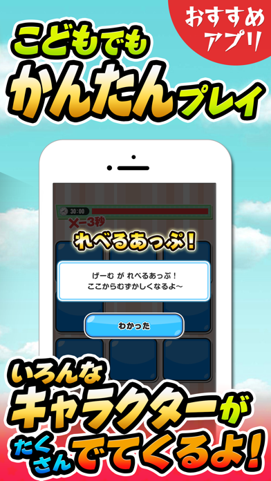 ひみつの神経衰弱 For ドラえもん 無料ゲーム Iphoneアプリ Applion