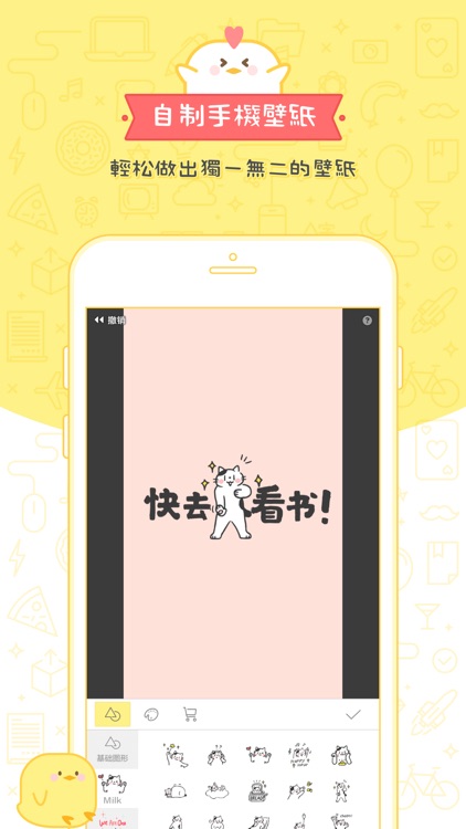 黃油相機 screenshot-4