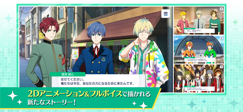 アイドルマスター Sidem Growing Stars Overview Apple App Store Japan
