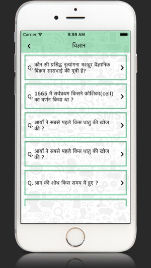 GK in Hindi, Current Affairs(圖4)-速報App