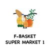 F-basket super market 1
