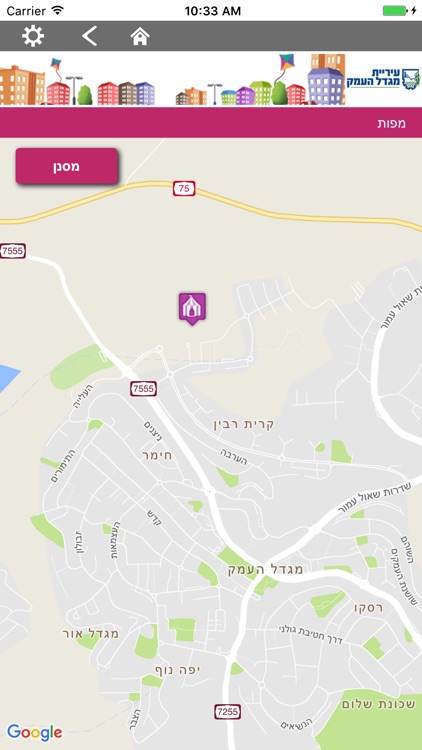 עיריית מגדל העמק screenshot-4