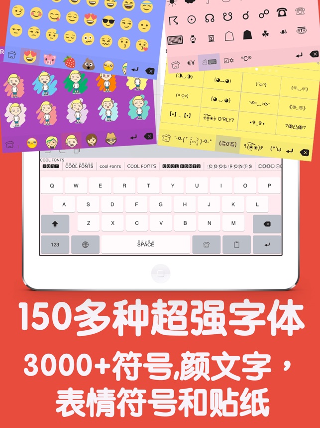 在app Store 上的 符号无限 表情符号键盘在微信加上颜文字和貼图