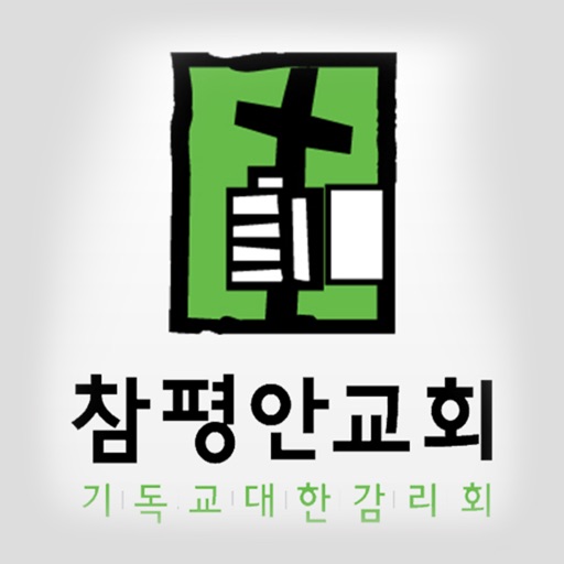 참평안교회 icon