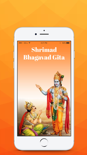 Shrimad Bhagavad Geeta