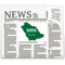 Breaking Saudi Arabian News & Latest Headlines Today at your fingertips, with notifications support