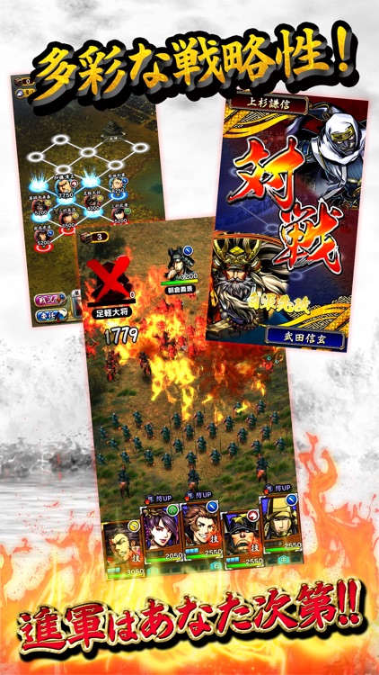戦魂 -SENTAMA- 【本格戦国シミュレーションRPG】 screenshot-3