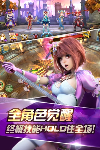 天天传奇-3D卡牌开启全新纪元 screenshot 4