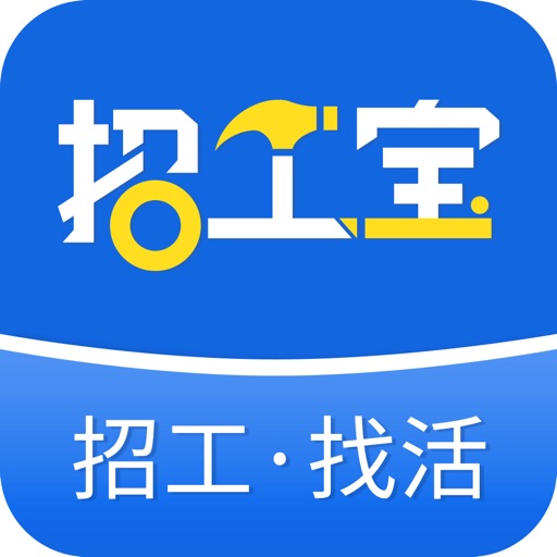 招工宝logo