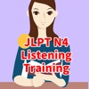 JLPT N4 Listening Training