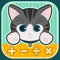 This Little Cat-Calculator is the app that provides the casual style to basic calculator apps