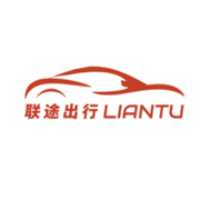 联途出行