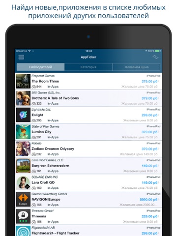 AppTicker News screenshot 3