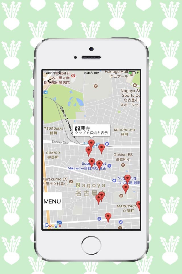 Show MAP 〜ぶらり昭和区MAP〜 screenshot 2