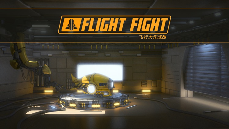 Flight Fight 2s screenshot-4