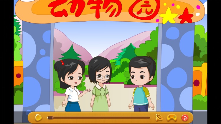 趣课数学乐园小学版 screenshot-4