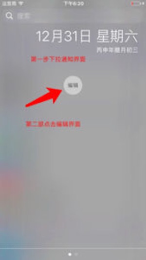 Wi-Fi管理工具,爱Wi-Fi(圖1)-速報App