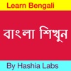 Learn Bengali