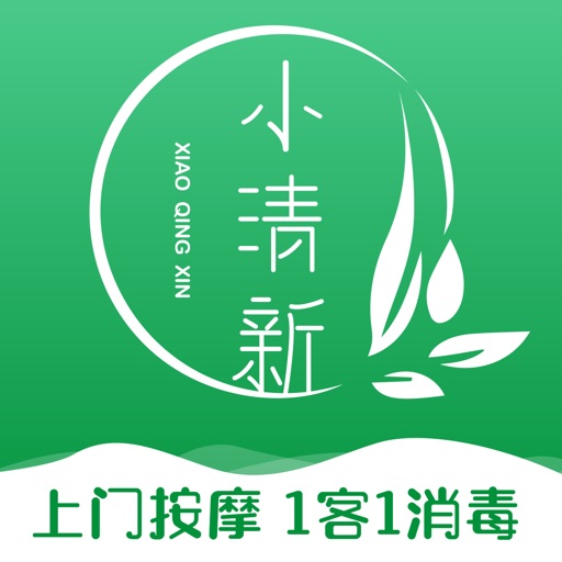 小清新logo