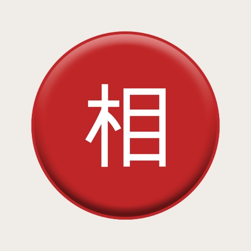 Chinese Chess Online & Xiangqi, Apps