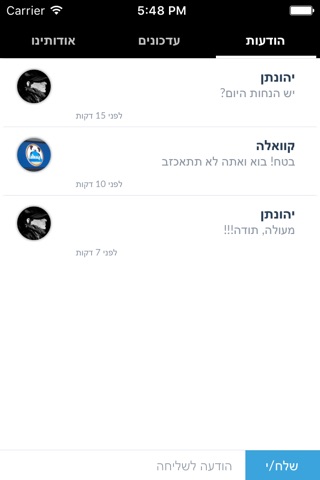 קוואלה  by AppsVillage screenshot 4