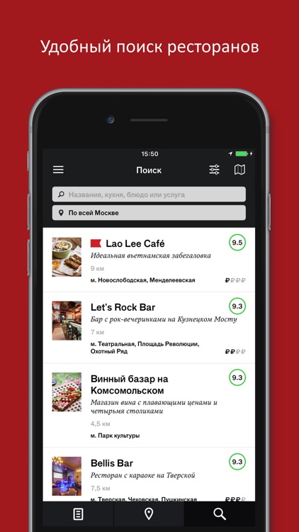 Афиша-Рестораны