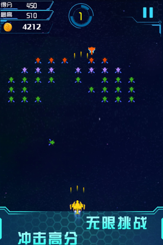 Space Ship - HD screenshot 2