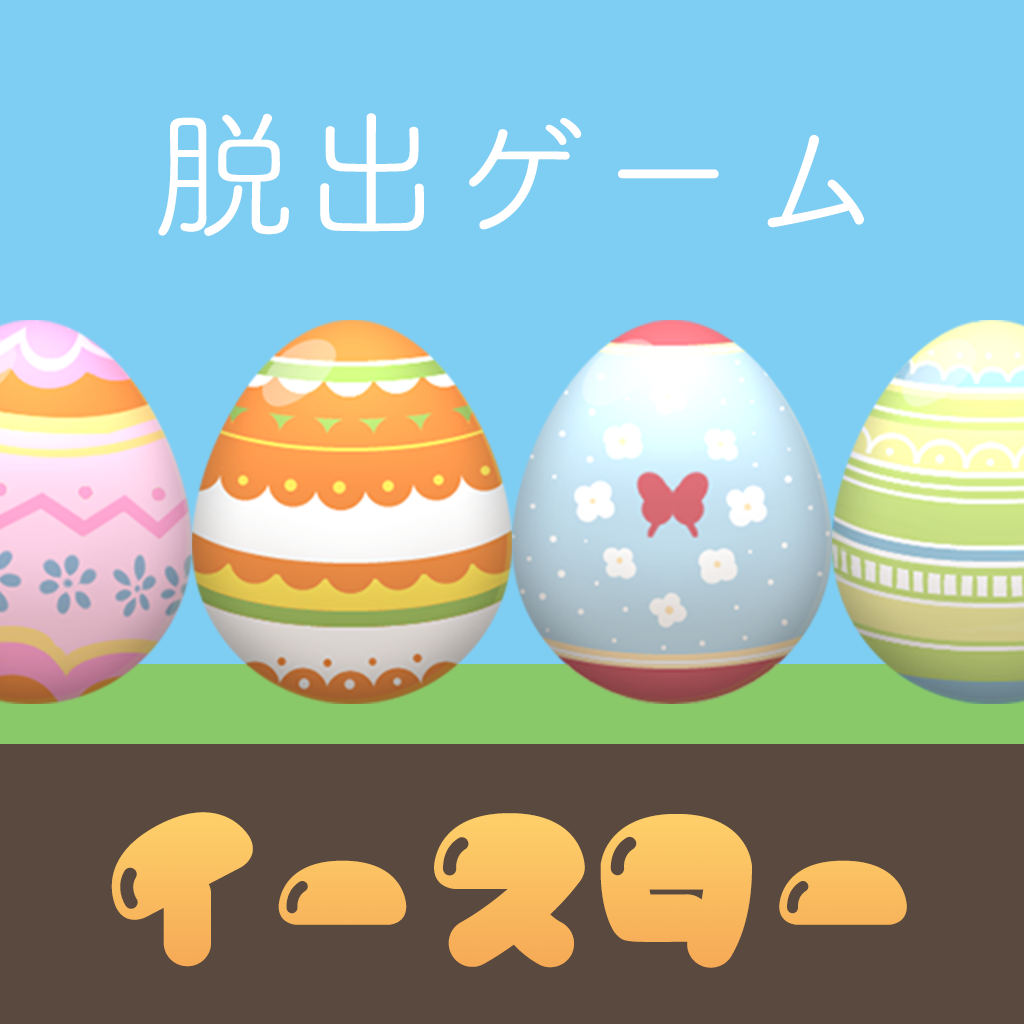 About 脱出ゲーム イースター 春の庭からの脱出 Ios App Store Version Apptopia