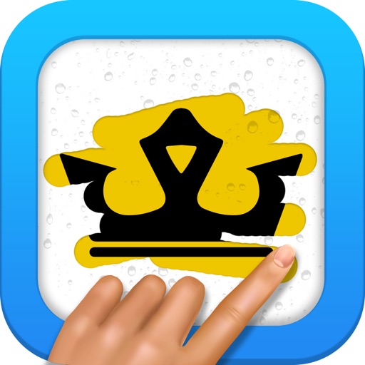 Foggy Scratch - Guess the Logo iOS App