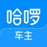 Get 哈啰车主-司机招募平台 for iOS, iPhone, iPad Aso Report