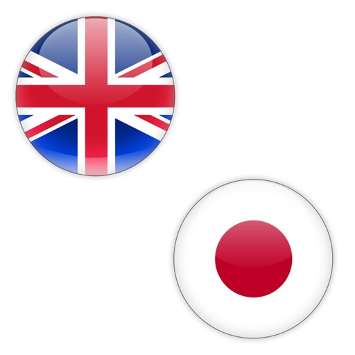 English Japanese Dictionary - My Languages icon