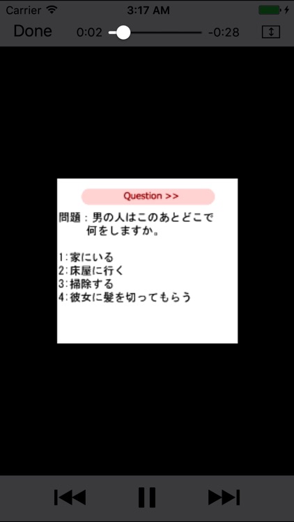 JLPT N3 Listening Training screenshot-4