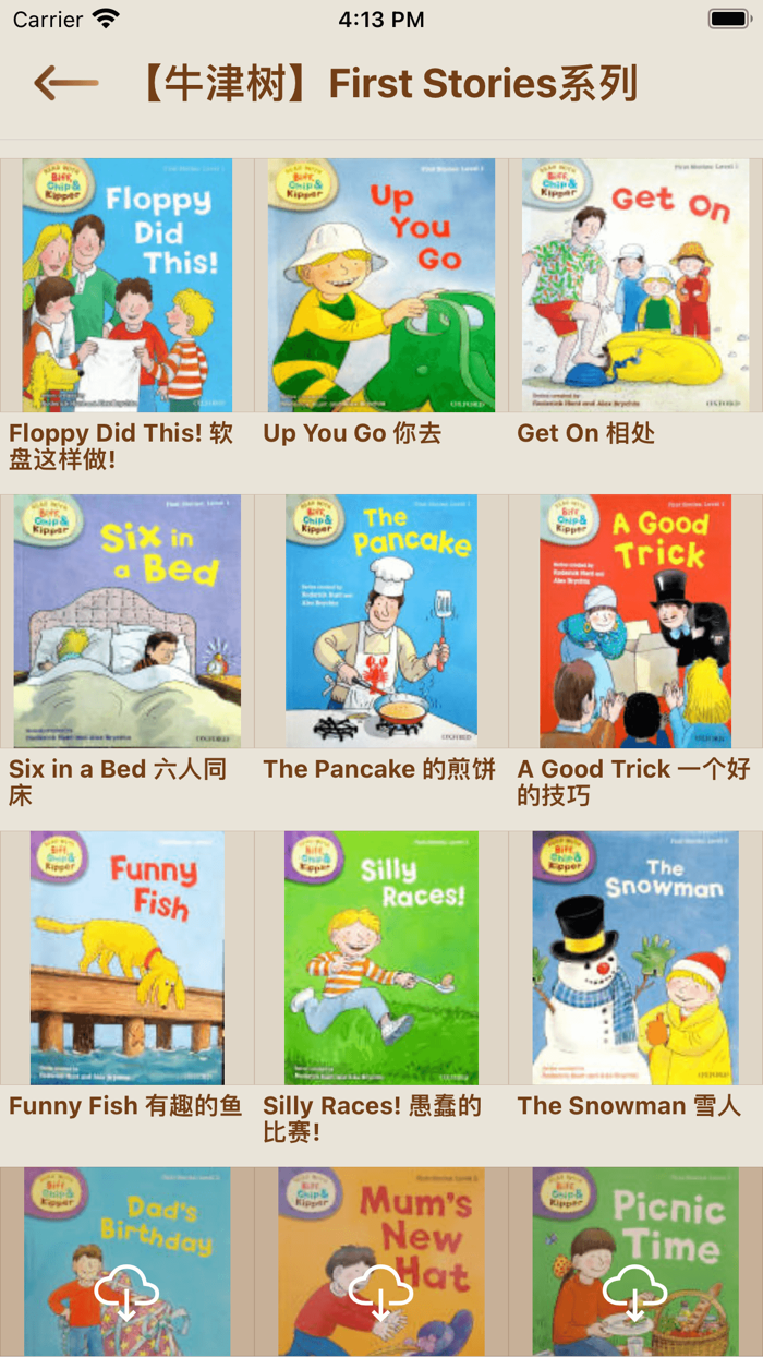 英语绘本听故事 - 提高英语听力能力