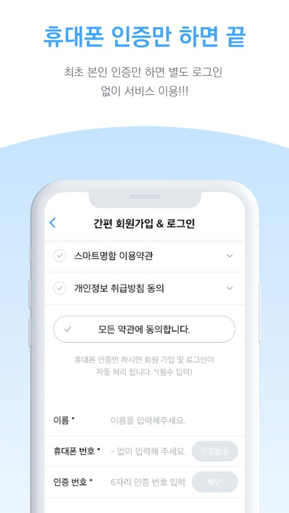 마이 비즈카드(My Biz Card)