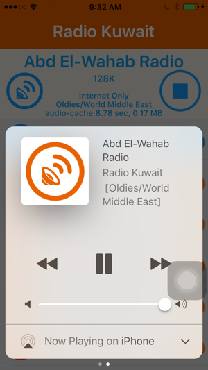 Radio Kuwait - Radio KW(إذاعة الكويت)(圖2)-速報App