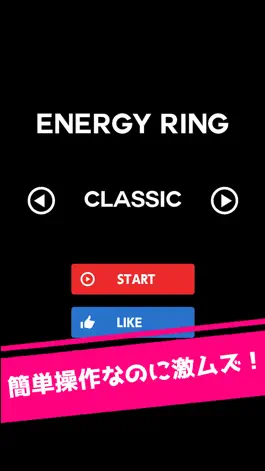 Game screenshot ENERGY RING mod apk